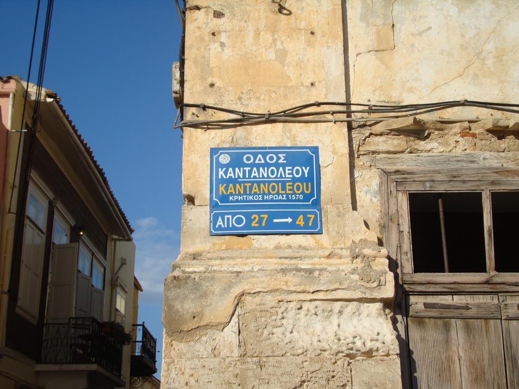 Old Town Apartments La Canea Exterior foto